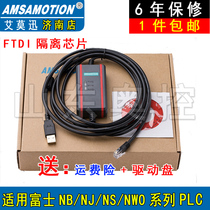 Compatible with USB-CNV3 Fuji PLC programming cable NBNJNS and other N Series data download communication line