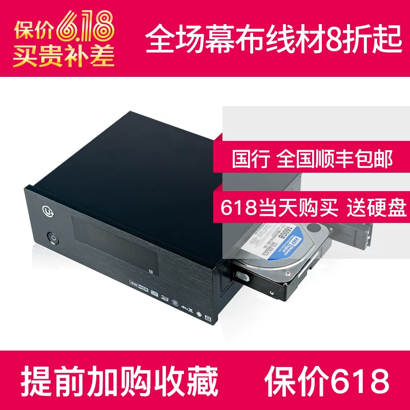 You Vision плюс U6 HD 4K 3D жесткий диск проигрыватель