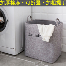 Nordic simple thickened cotton linen Art household oversized foldable dirty clothes basket storage basket