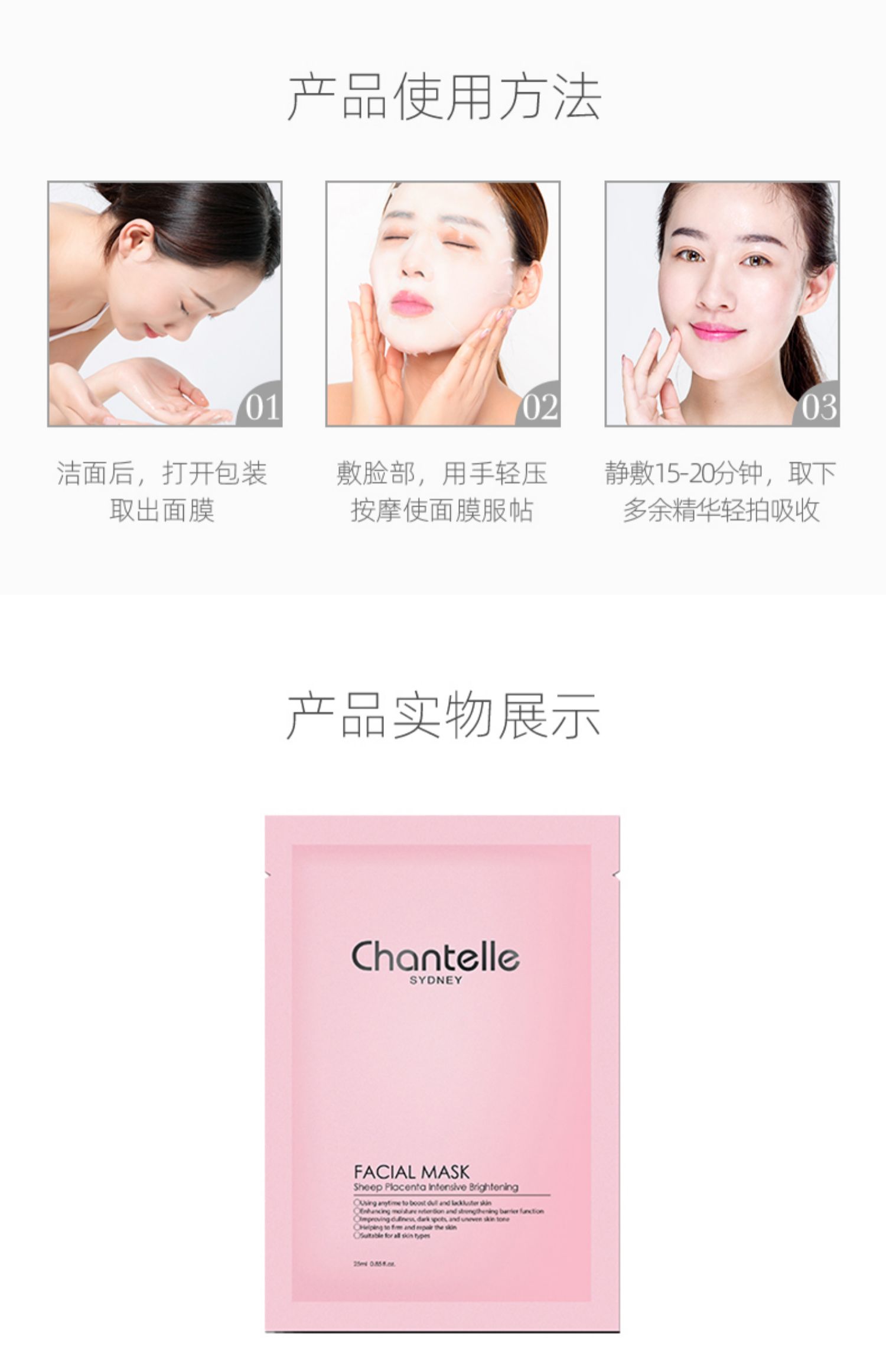Úc Chantelle / Xiangna Luer Sheep Pl Nhaua Mask Patch Nữ dưỡng ẩm mùa hè nhập khẩu Firming - Mặt nạ mặt nạ trị mụn