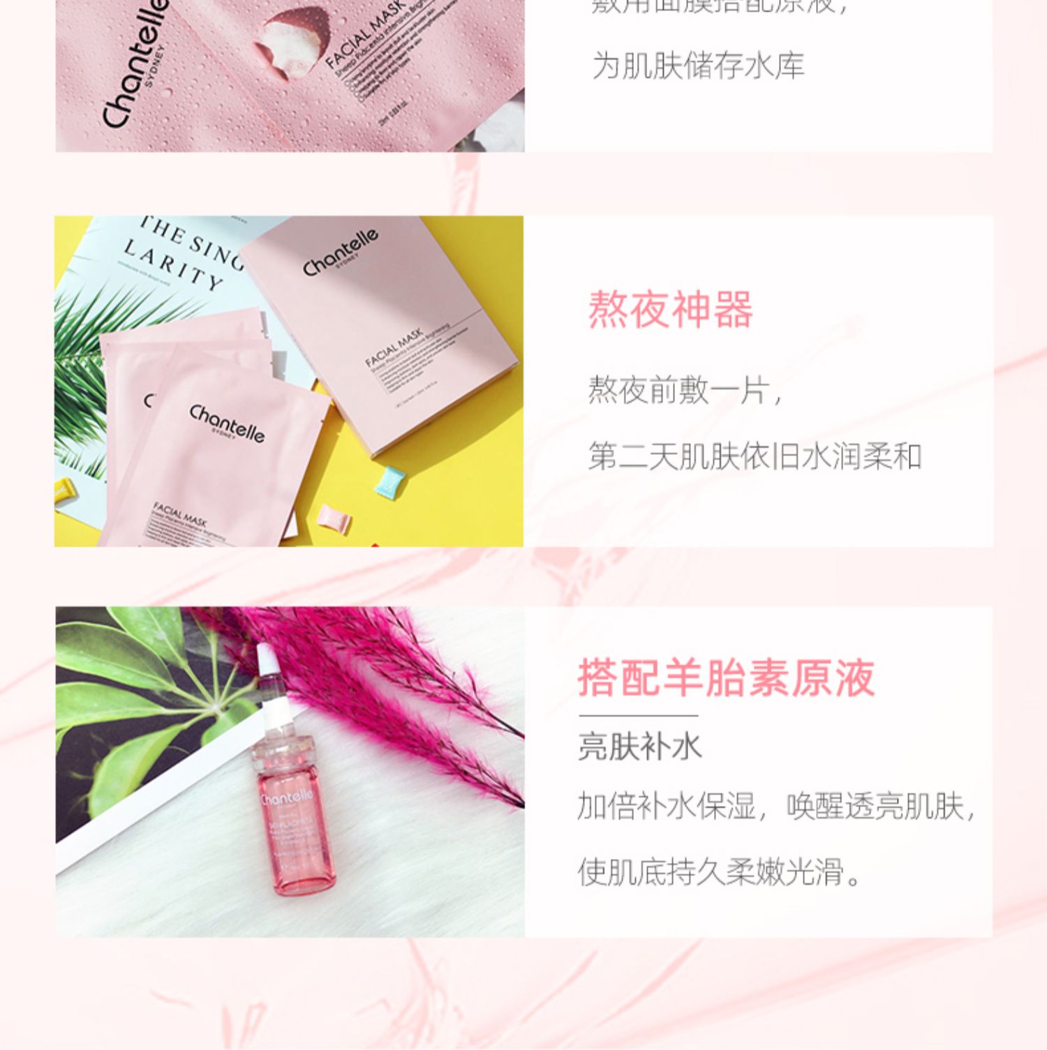 Úc Chantelle / Xiangna Luer Sheep Pl Nhaua Mask Patch Nữ dưỡng ẩm mùa hè nhập khẩu Firming - Mặt nạ mặt nạ trị mụn