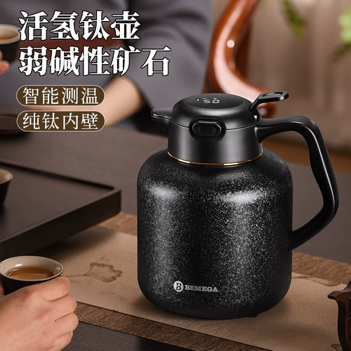 Заварочный чайник, вместительный и большой термос для домашнего использования, чай, объем 2025