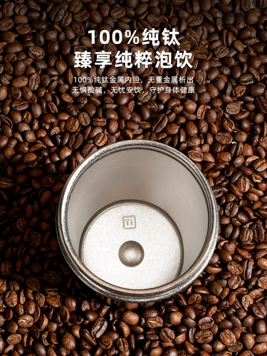 Британская Бримга Чистая Титановая изоляция чашка мужчины и женщины 2024 Новая кофейная чашка антибактериальная титановая чашка высокий