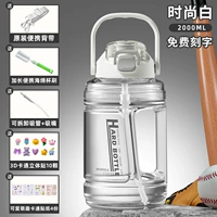 Модный белый