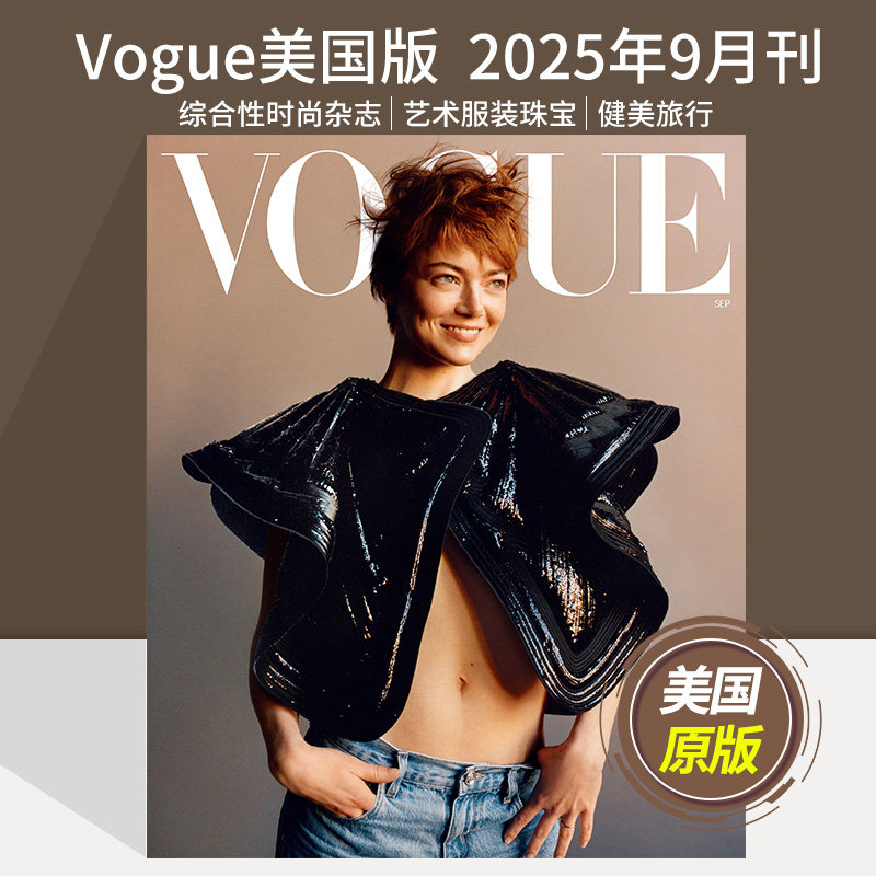 September 2025 Issue