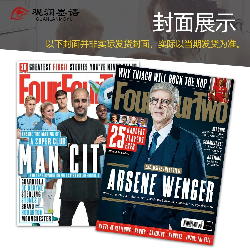 Подписка на одно issue/наружный журнал] Four Four Two Four Four Two 2026 12-выпусков подписка Британский оригинал 442 футбольный журнал Иностранные спортивные события Английский Английский 2024 прошлые выпуски журнала