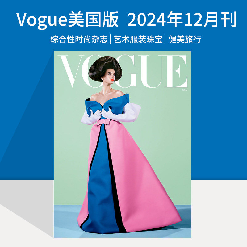 Single issue December 2024 issue
