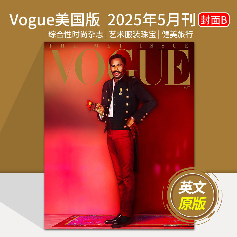 Cover B of May 2025 Issue