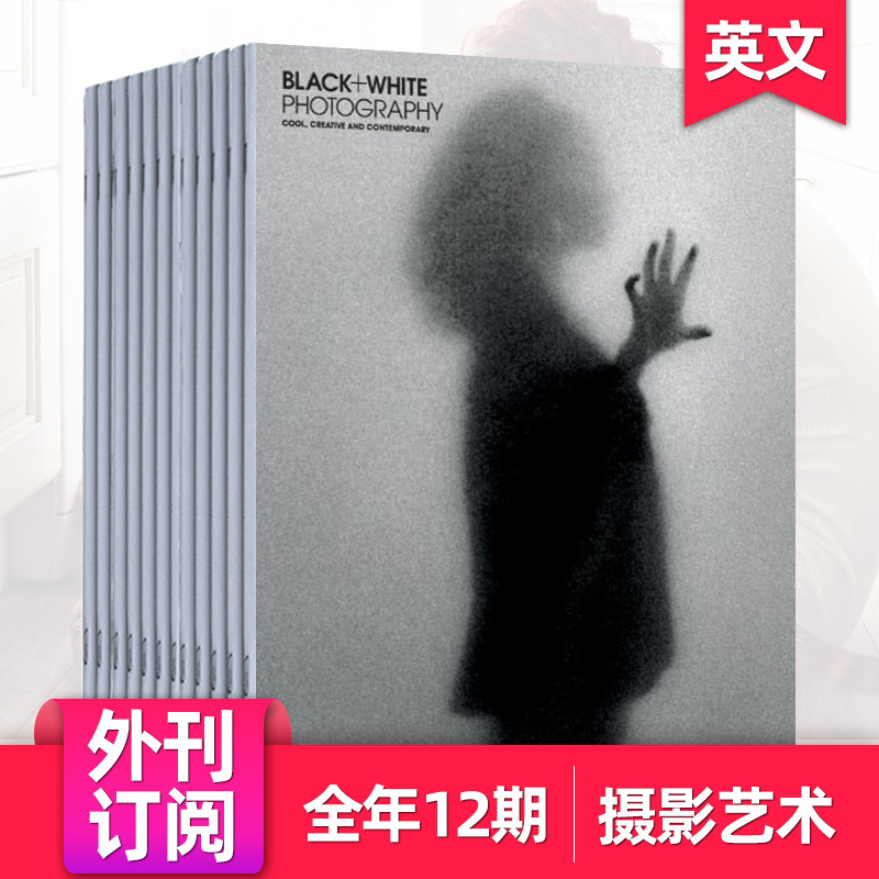 [Single Issue/Foreign Magazine Subscription] Black+White Photography 2026 Subscription for 12 Issues British Black and White Photography Art Foreign Magazine