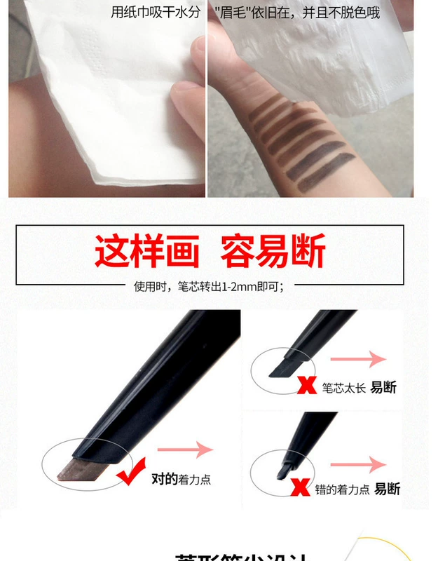 Chỉ bút chì lông mày chính hãng không thấm nước và mồ hôi tự nhiên không đánh dấu người mới bắt đầu từ tự động xoay đôi đầu với bàn chải lông mày - Bút chì lông mày / Bột / Stick bảng màu kẻ mày the face shop