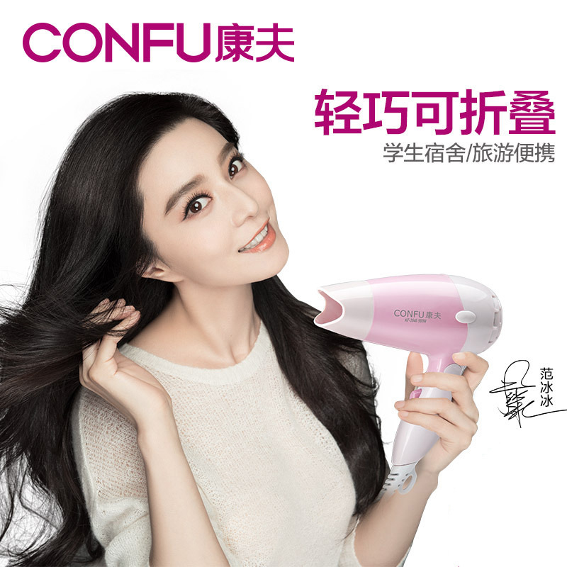 Yasuo Small Power Hairdryer 500W Home Student Dorm Room Dorm Dryer Mini Portable Woman Fold