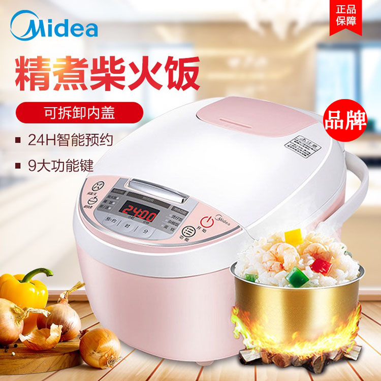 Midea beauty MB-WFS3018Q electric rice cooker home 3L smart small multifunctional dormitory 2-3-4 people