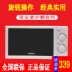 lò nướng sanaky 120l Galanz / Galanz P70D20N1P-G5 (W0) lò vi sóng gia dụng cơ khí lò vi sóng bảo hành toàn quốc - Lò vi sóng lo nướng Lò vi sóng