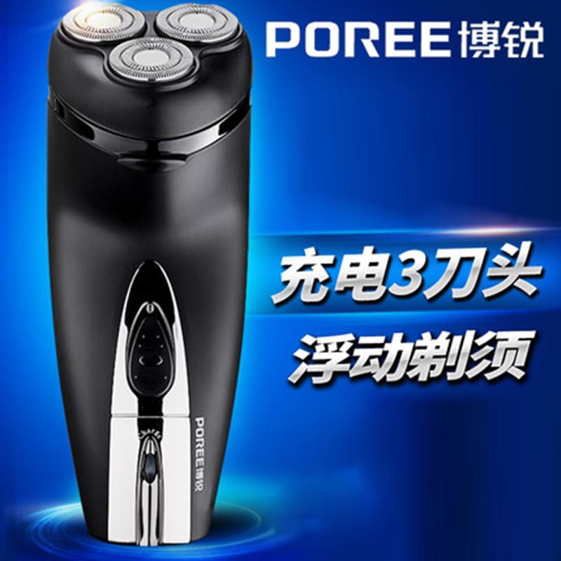 Bosharp Electric Shave Knife Charged PS192 Men Shave Knife 3 Tool Bit Beard Knife Triple head