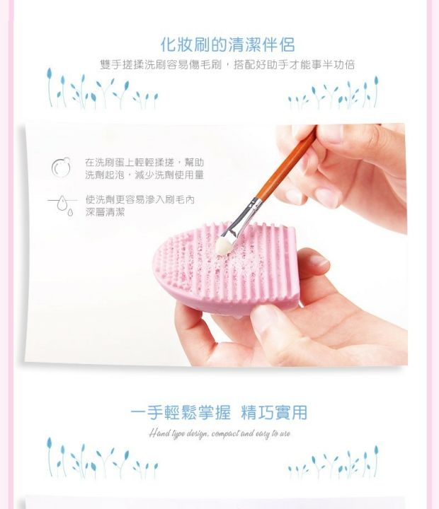 Bàn chải làm sạch ma thuật silicone rửa trứng rửa bảng rửa rửa bàn chải trang điểm công cụ - Các công cụ làm đẹp khác bộ cọ trang điểm fix