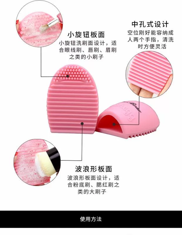 Bàn chải làm sạch ma thuật silicone rửa trứng rửa bảng rửa rửa bàn chải trang điểm công cụ - Các công cụ làm đẹp khác