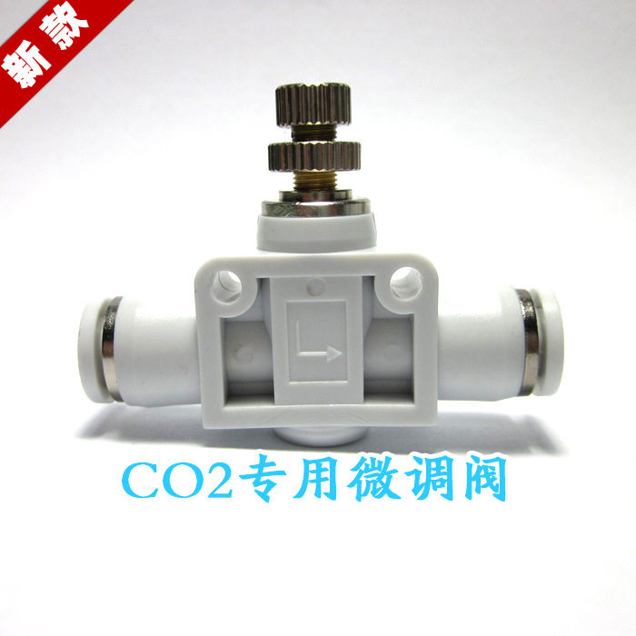 Carbon dioxide generator special high-quality CO2 fine-tuning valve fish tank water grass DIY worry-free homemade regulating valve special price