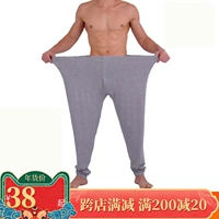 Quần size lớn mùa thu nam mỏng phần cotton lỏng modal siêu mỏng legging béo người béo cộng với phân bón để tăng độ ấm cho quần quần ấm thu đông nam