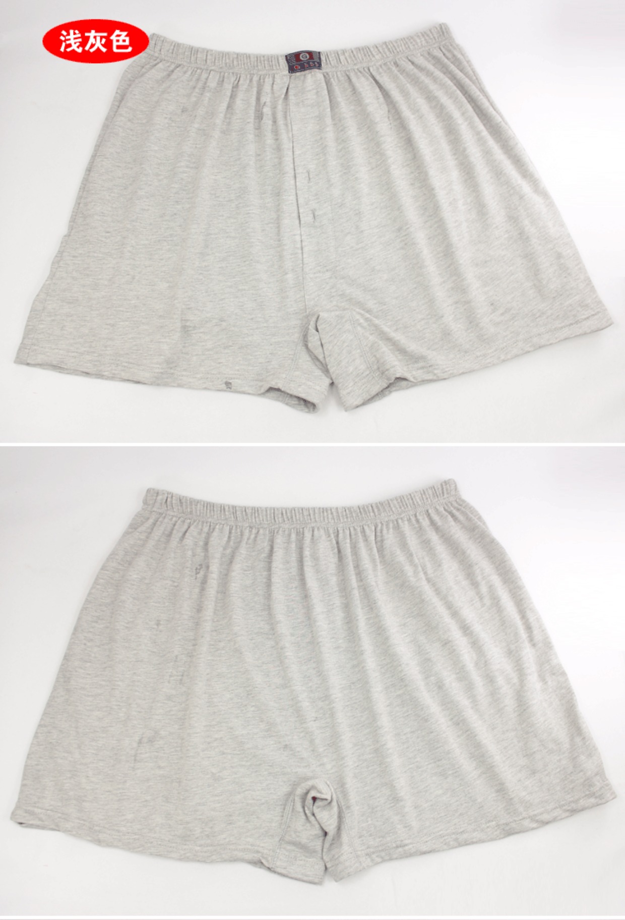Người trung niên và người lớn tuổi XL lỏng lẻo quần boxer cotton cao eo bốn góc quần lót thoáng khí chất béo đầu cha quần lót nam thun lạnh