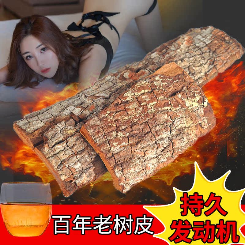 Authentic Angora Kabuda Old Bark African Kuba Nourishing Wine Ingredients for Men Long-Lasting Special Grade Wild 500g