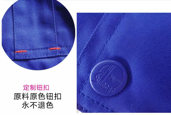 Tenue de travail - Ref 1911746 Image 15