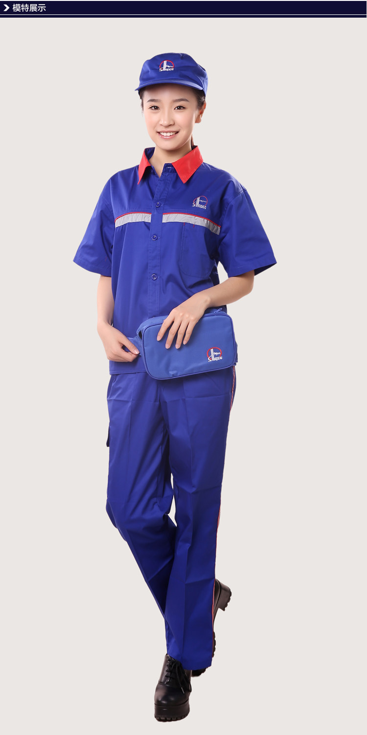 Vêtement de travail - Ref 1912077 Image 6