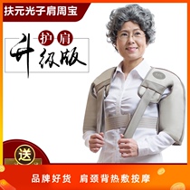 Shoulder and back hot compress massage shawl Back waist household cervical lumbar spine integrated massager Multi-function electric heater