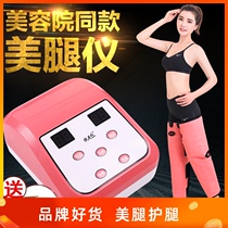 Thigh reduction artifact Female thin root fat Medial fat Leg reduction Thick legs Lazy thin muscle type Calf stubborn type