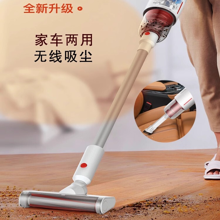 Wireless Household Vacuum Cleaner with Long Battery Life, Car-Mounted All-In-One Vacuum, Sweep, and Mop Machine, Strong Suction, Mite Removal, Electric Mop, Powerful Floor Cleaning Wireless Household Vacuum Cleaner with Long Battery Life, Car-Mounted All-In-One Vacuum, Sweep, and Mop Machine, Strong Suction, Mite Removal, Electric Mop, Powerful Floor Cleaning