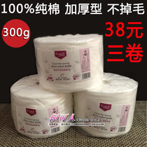  Yinkoni face towel disposable pure cotton large roll thickened pearl pattern reel beauty salon face cleansing towel