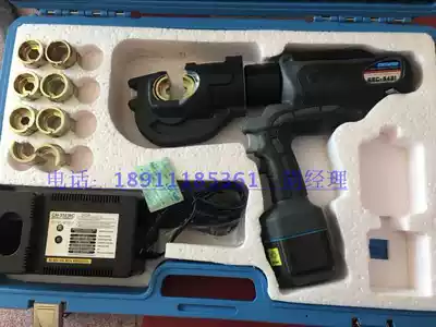 Japan IZUMI original charging hydraulic pliers REC-6431 Japan Original Fake one penalty ten with two batteries