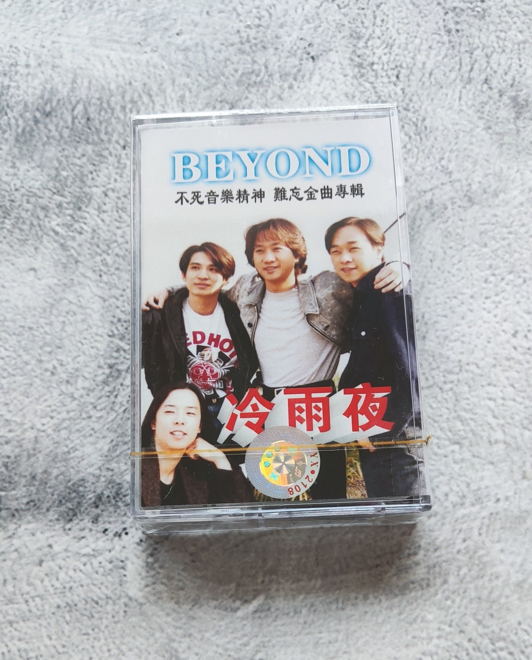 beyond Rain Night Nostalgia Classic Old - style Tape Recorder Card New Unremoved Huangjiaku Tape