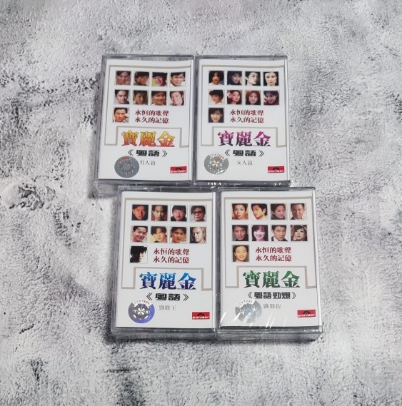 Tapes Paoli Golden Gongs King Dance Street Men's Women's Old Fashioned Recorder Card with 4 disc lyrics brand new