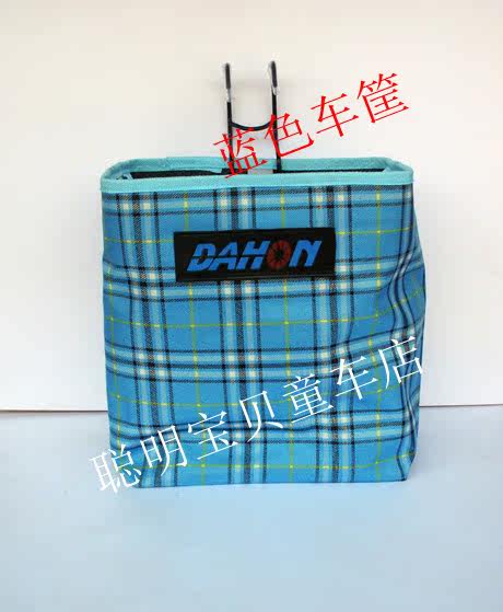 Panier pour vélo - Ref 2259175 Image 8