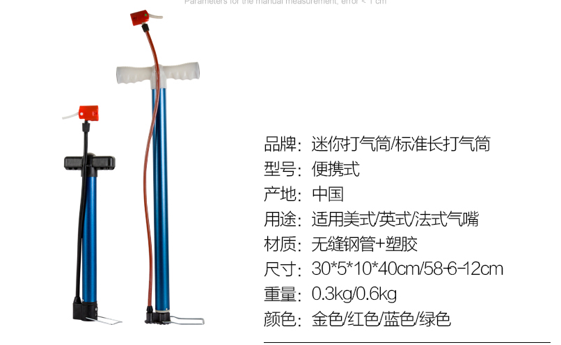 Pompe à vélo - Ref 2389901 Image 9