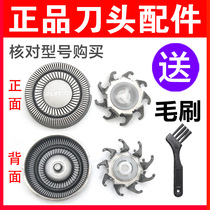 Feike electric razor head FR6 blade knife net for FS801 FS802 FS719 FS859 FS871