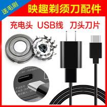 Xiaomi has a Pinterest Fun Shaver Charger Wire Knife Blade Knife Mesh ENCHEN BlackStone accessories