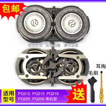 Philips electric razor head knife net blade HS189 HS199 HS198 HQ130 136 PQ215