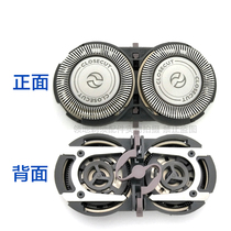 Philips razor blade head HQ136 HQ130 132 139 blade head knife net blade bracket accessories