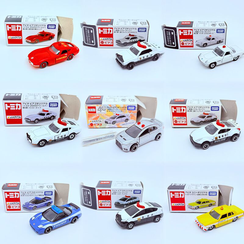 Tomica Apita Custom-Made Toyota, Nissan, Honda Police Cars, Fire Trucks, Japanese Version Alloy Cars, Police Department