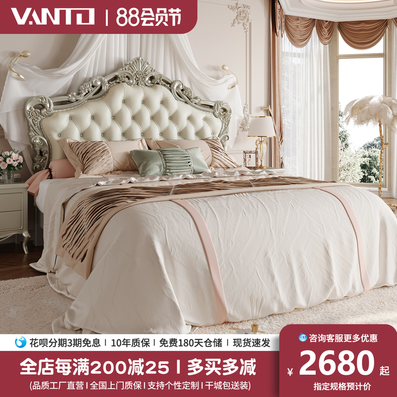 French-Style Bed, American Light Luxury Cream Style, European Solid Wood Bed, 1.8m Master Bedroom Palace Style, 2m Double Bed Princess Bed