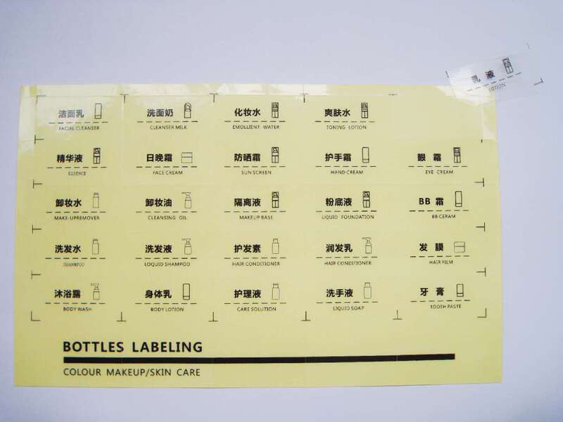 Cosmetic Small Empty Bottle Self-Adhesive Label Stickers, Transparent Waterproof Labels, Spray Press Silicone Dispensing Bottle Stickers