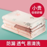 Водонепроницаемый физиологичный герметический матрас, можно стирать