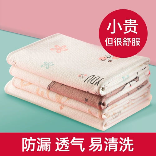 Водонепроницаемый физиологичный герметический матрас, можно стирать