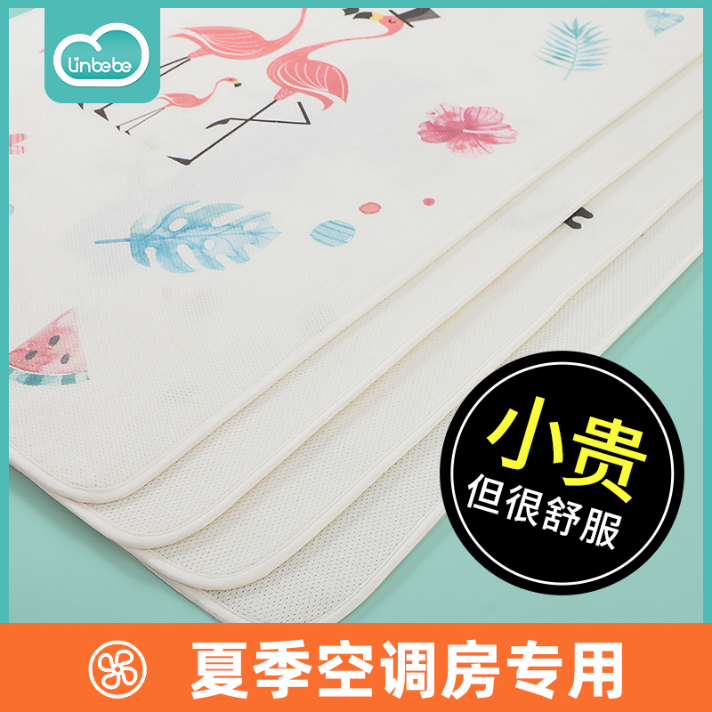 Baby cool mat breathable suction sweaty summer newborn baby bed linen Children's Kindergarten Nap Air-conditioned Room Special Mat