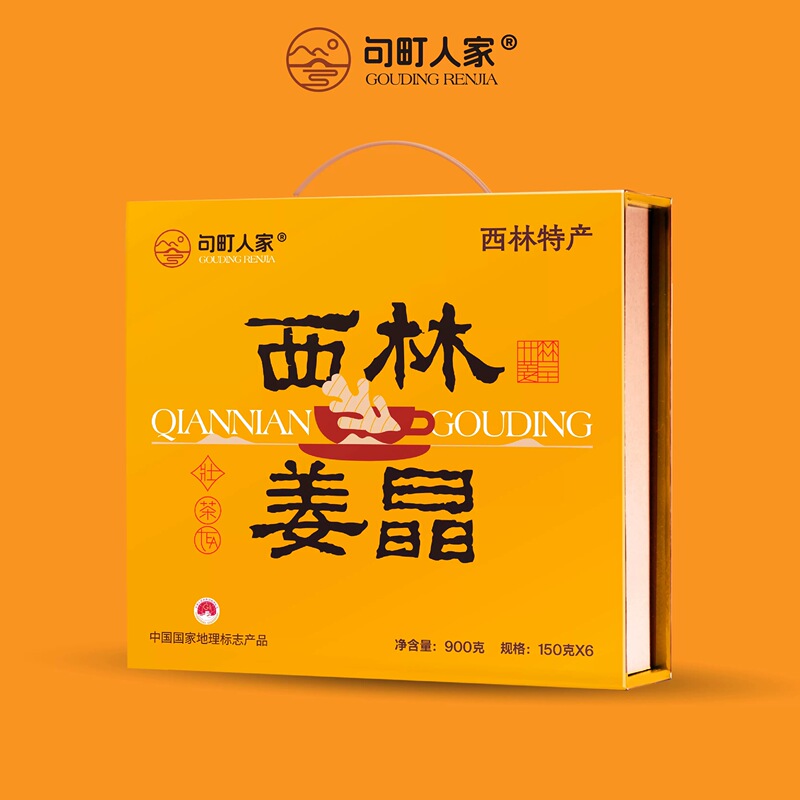 Jutian Renjia Xilin Ginger Crystal, a Specialty from Baise, Guangxi, Includes Ginger Juice, Ginger Soup, Ginger Tea, Traditional Brown Sugar, and Honey Instant Drink
