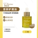 30 мл сандалового масла