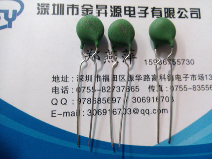 WMZ75S 82R brand TKS resistor original PTC overcurrent protection thermistor