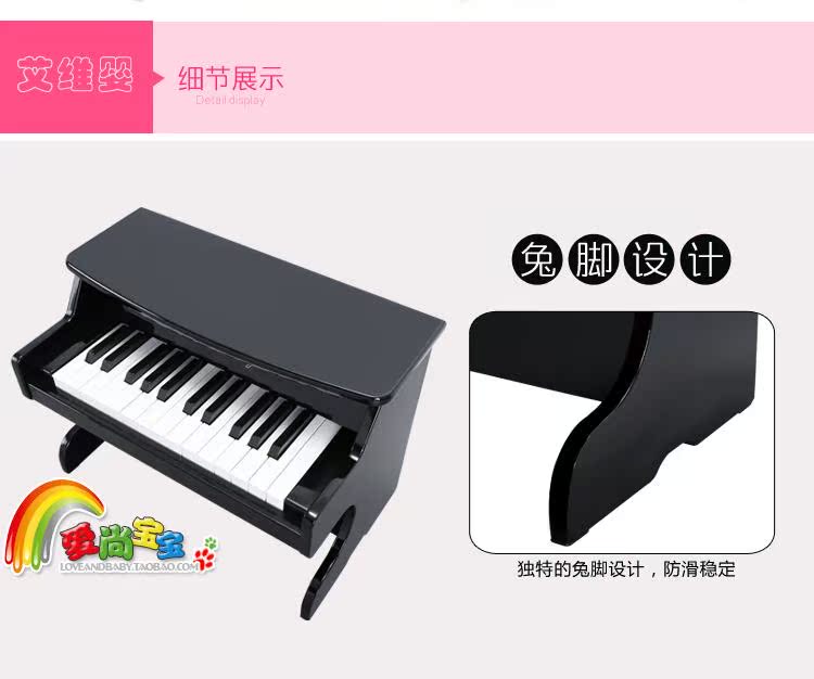 Đàn piano trẻ em Ai Weiying 25 phím có thể chơi đàn piano nhỏ đồ chơi piano chất lượng âm thanh bằng gỗ là món quà sinh nhật siêu tốt - Đồ chơi nhạc cụ cho trẻ em dan piano cho be
