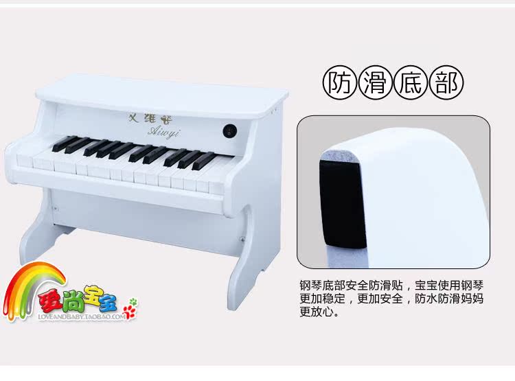 Đàn piano trẻ em Ai Weiying 25 phím có thể chơi đàn piano nhỏ đồ chơi piano chất lượng âm thanh bằng gỗ là món quà sinh nhật siêu tốt - Đồ chơi nhạc cụ cho trẻ em dan piano cho be